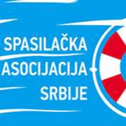 spasilačka asocijacija srbije